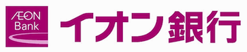イオン銀行
