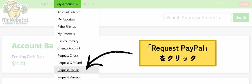 Mr.RebatesでPayPalへ出金申請