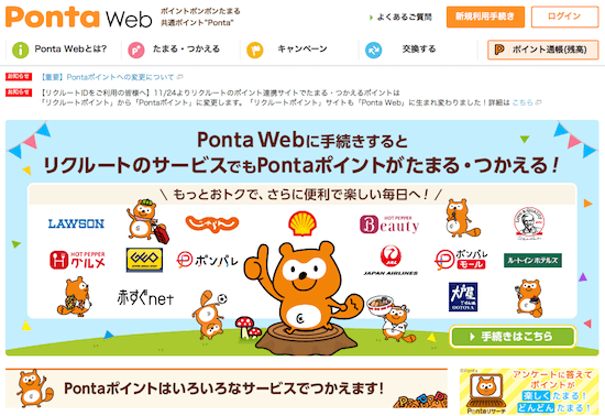Ponta Web