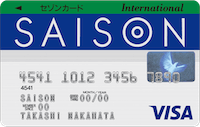 セゾンカード・インターナショナル