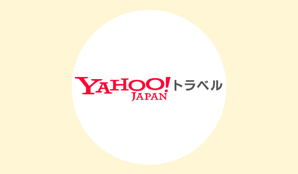Yahoo!トラベルのポイントサイト還元率比較